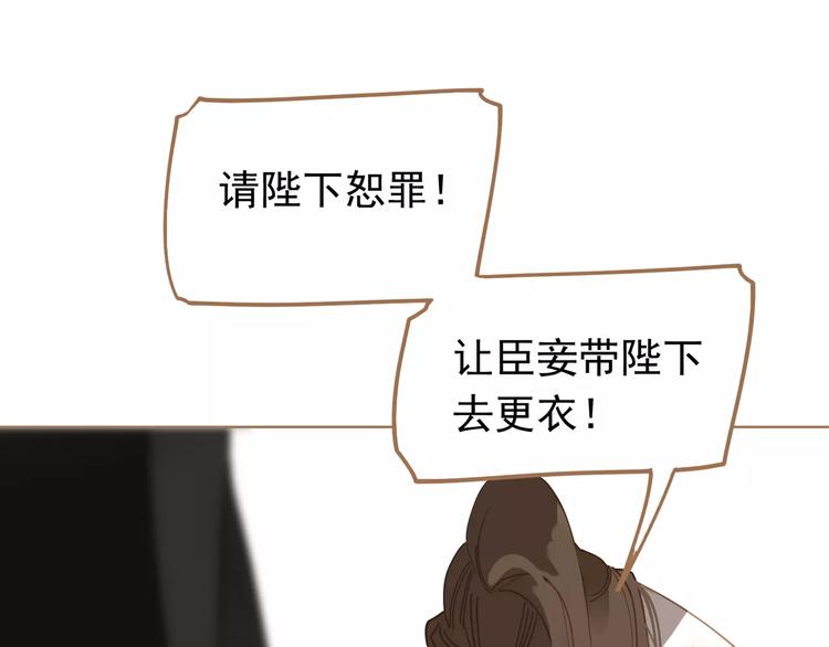 一代灵后韩漫全集-第9话 打破僵局无删减无遮挡章节图片 