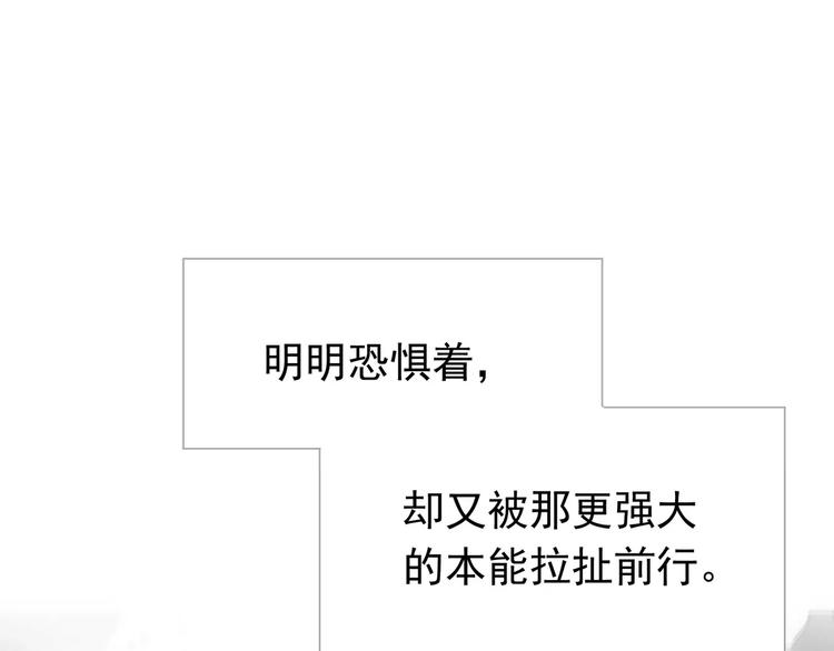 一代灵后韩漫全集-第9话 打破僵局无删减无遮挡章节图片 