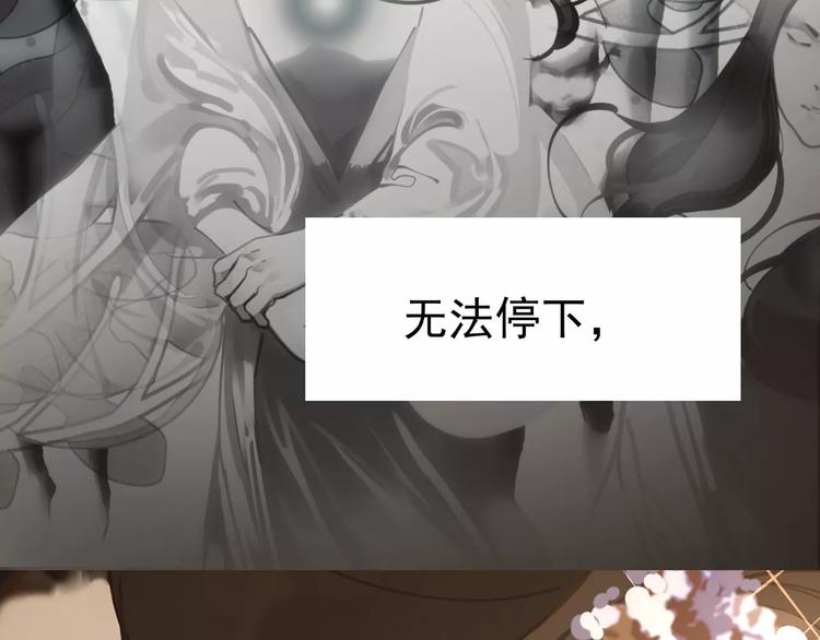 一代灵后韩漫全集-第9话 打破僵局无删减无遮挡章节图片 