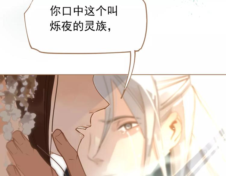 一代灵后韩漫全集-第9话 打破僵局无删减无遮挡章节图片 