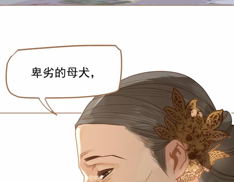 一代灵后韩漫全集-第9话 打破僵局无删减无遮挡章节图片 