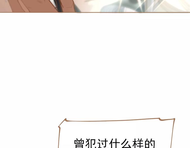 一代灵后韩漫全集-第9话 打破僵局无删减无遮挡章节图片 