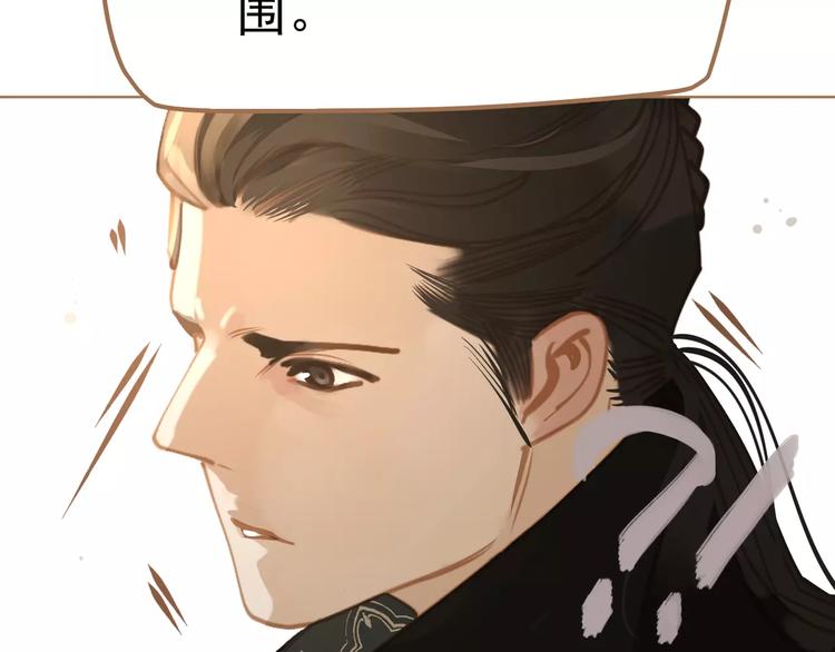 一代灵后韩漫全集-第9话 打破僵局无删减无遮挡章节图片 