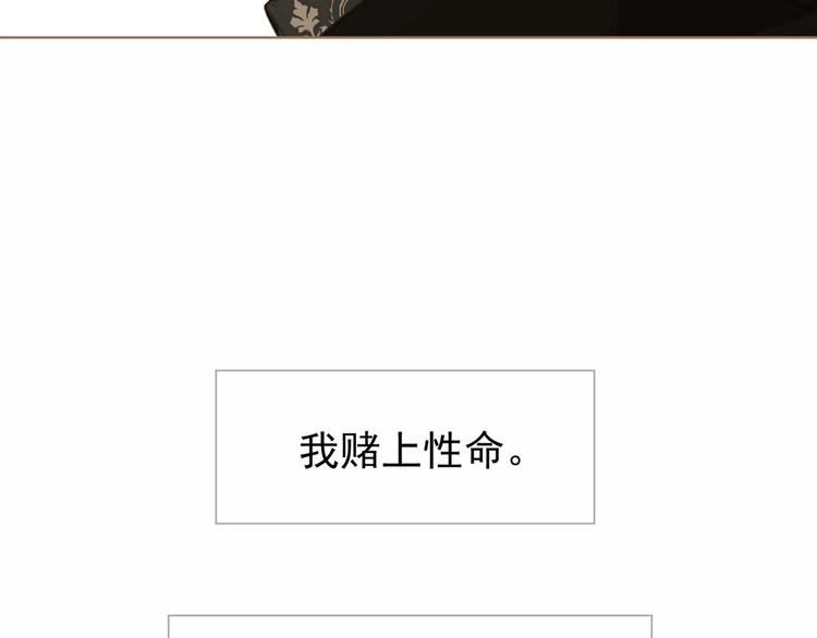 一代灵后韩漫全集-第9话 打破僵局无删减无遮挡章节图片 
