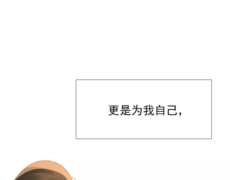 一代灵后韩漫全集-第9话 打破僵局无删减无遮挡章节图片 