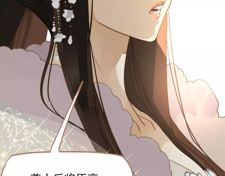 一代灵后韩漫全集-第9话 打破僵局无删减无遮挡章节图片 