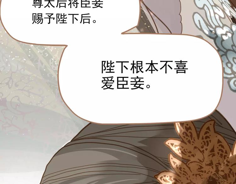 一代灵后韩漫全集-第9话 打破僵局无删减无遮挡章节图片 