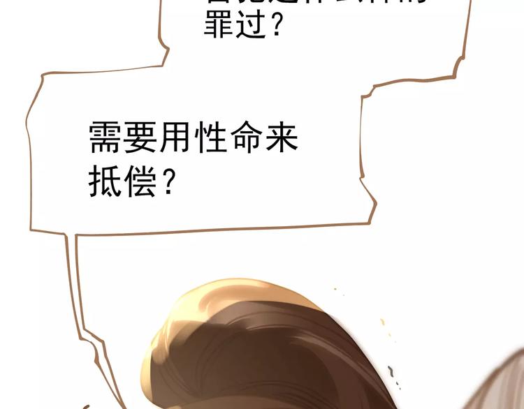 一代灵后韩漫全集-第9话 打破僵局无删减无遮挡章节图片 