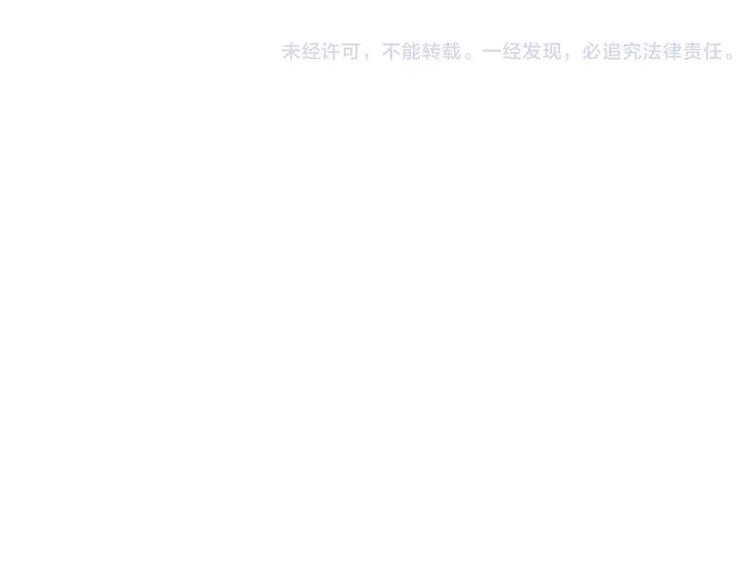 一代灵后韩漫全集-第9话 打破僵局无删减无遮挡章节图片 