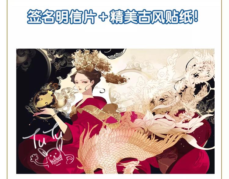 一代灵后韩漫全集-第9话 打破僵局无删减无遮挡章节图片 