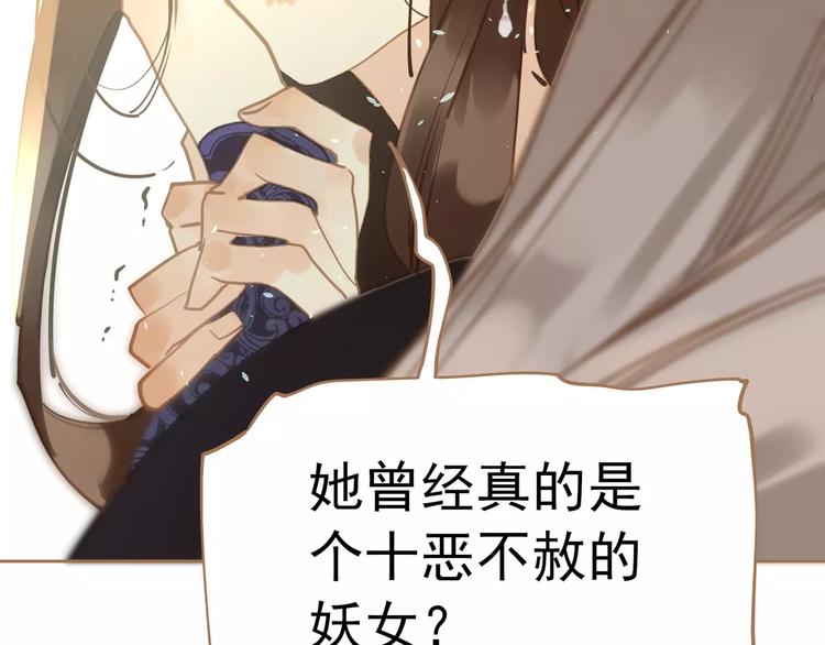 一代灵后韩漫全集-第9话 打破僵局无删减无遮挡章节图片 