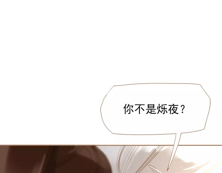 一代灵后韩漫全集-第9话 打破僵局无删减无遮挡章节图片 