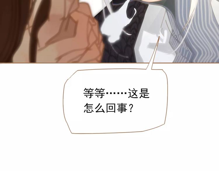 一代灵后韩漫全集-第9话 打破僵局无删减无遮挡章节图片 