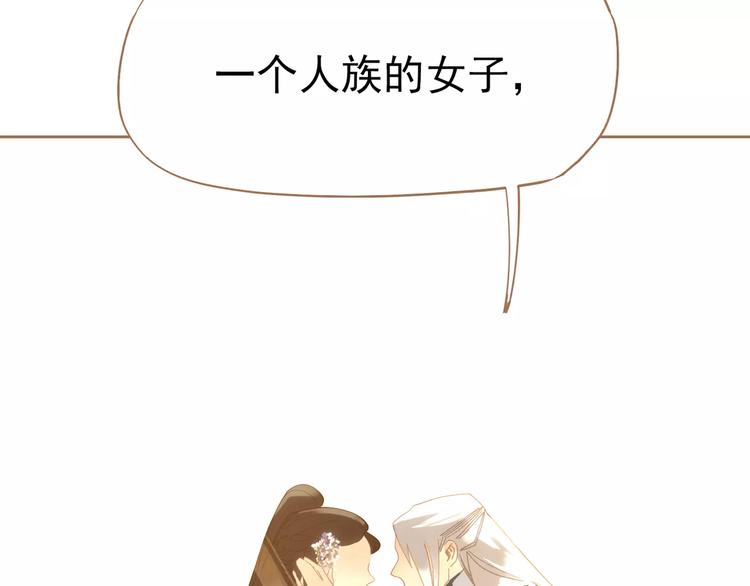 一代灵后韩漫全集-第9话 打破僵局无删减无遮挡章节图片 
