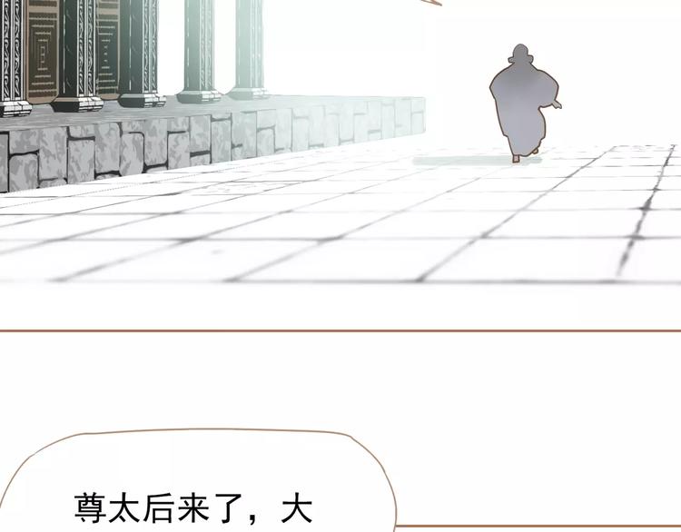一代灵后韩漫全集-第9话 打破僵局无删减无遮挡章节图片 