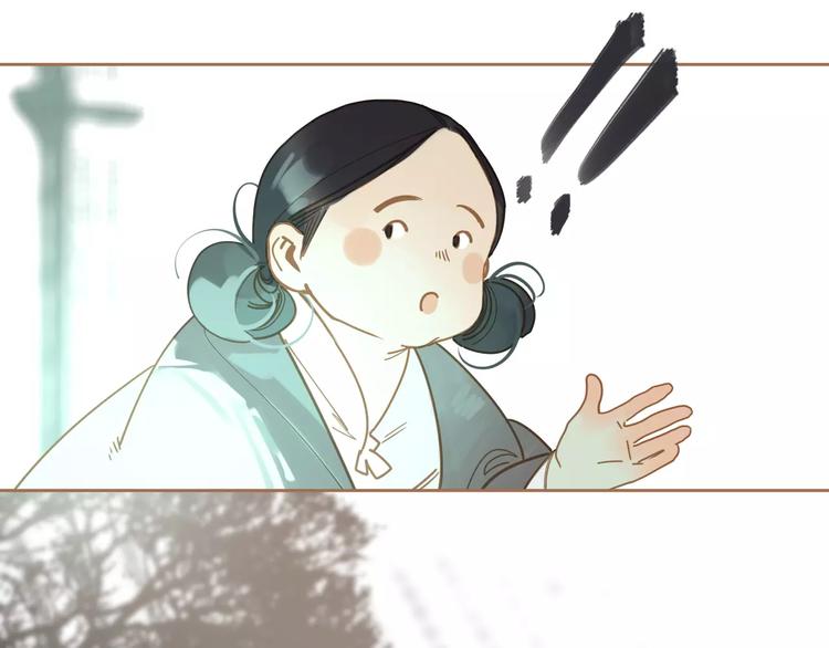 一代灵后韩漫全集-第9话 打破僵局无删减无遮挡章节图片 