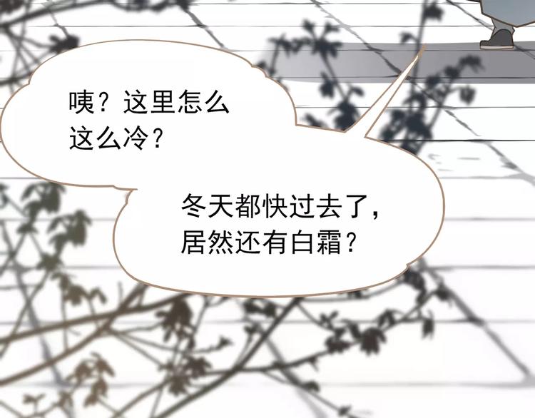 一代灵后韩漫全集-第9话 打破僵局无删减无遮挡章节图片 