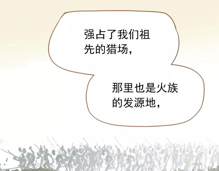 一代灵后韩漫全集-第9话 打破僵局无删减无遮挡章节图片 