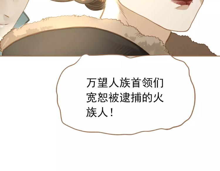 一代灵后韩漫全集-第9话 打破僵局无删减无遮挡章节图片 