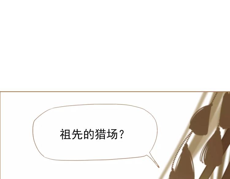 一代灵后韩漫全集-第9话 打破僵局无删减无遮挡章节图片 