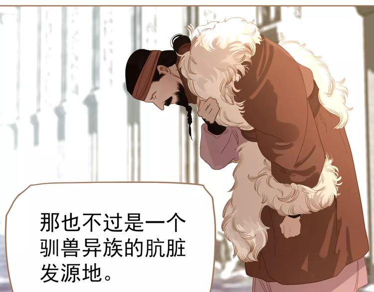一代灵后韩漫全集-第9话 打破僵局无删减无遮挡章节图片 