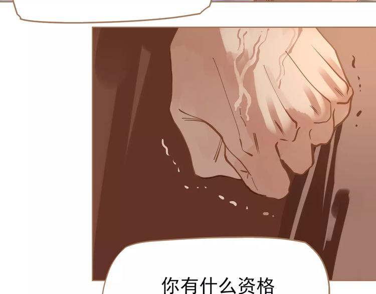 一代灵后韩漫全集-第9话 打破僵局无删减无遮挡章节图片 