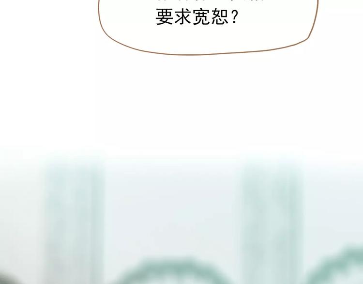 一代灵后韩漫全集-第9话 打破僵局无删减无遮挡章节图片 