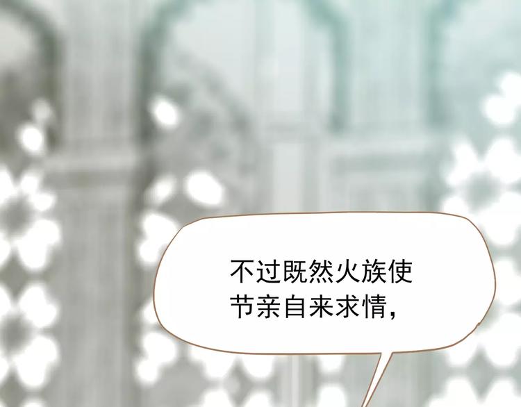 一代灵后韩漫全集-第9话 打破僵局无删减无遮挡章节图片 