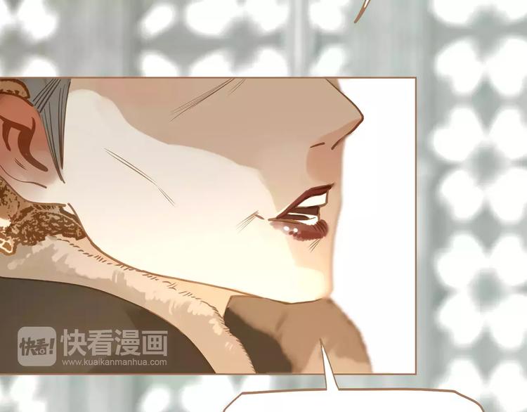一代灵后韩漫全集-第9话 打破僵局无删减无遮挡章节图片 