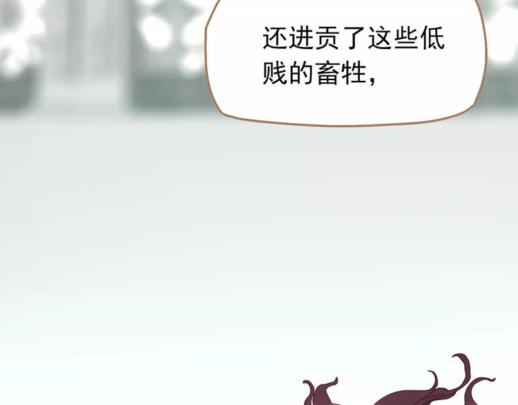 一代灵后韩漫全集-第9话 打破僵局无删减无遮挡章节图片 