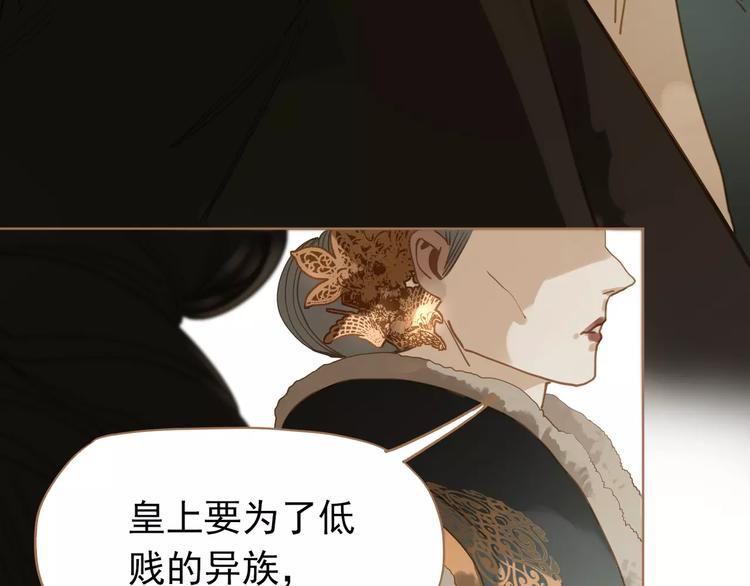 一代灵后韩漫全集-第9话 打破僵局无删减无遮挡章节图片 