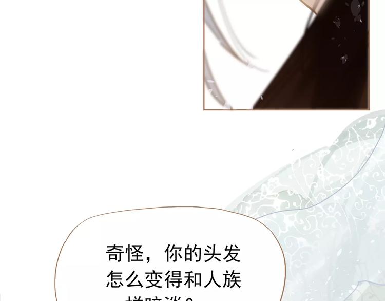 一代灵后韩漫全集-第9话 打破僵局无删减无遮挡章节图片 