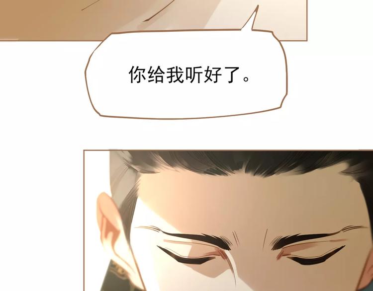 一代灵后韩漫全集-第9话 打破僵局无删减无遮挡章节图片 