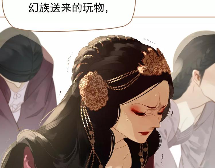一代灵后韩漫全集-第9话 打破僵局无删减无遮挡章节图片 