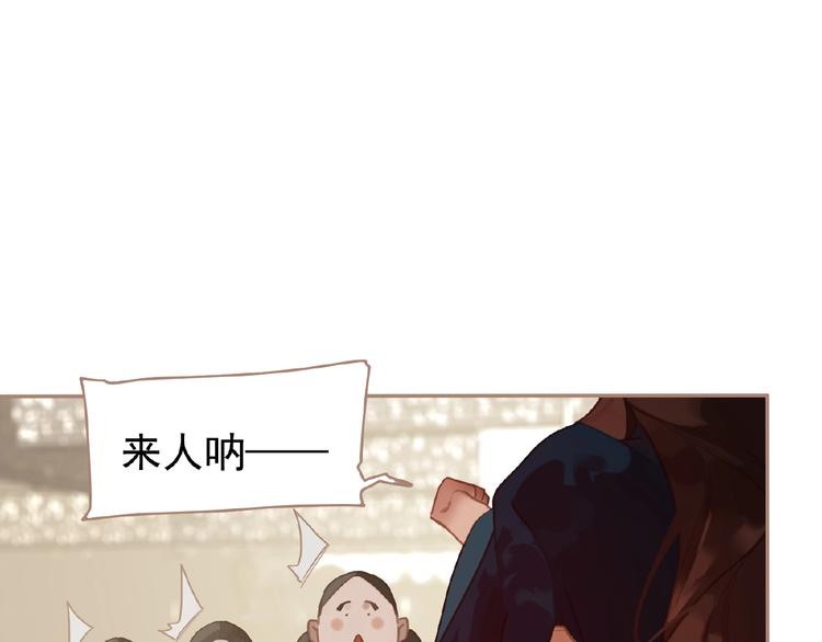 一代灵后韩漫全集-第42话 风拂耳侧，你在心前无删减无遮挡章节图片 