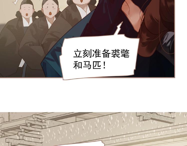 一代灵后韩漫全集-第42话 风拂耳侧，你在心前无删减无遮挡章节图片 