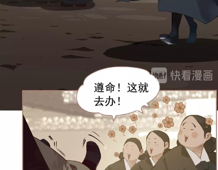 一代灵后韩漫全集-第42话 风拂耳侧，你在心前无删减无遮挡章节图片 
