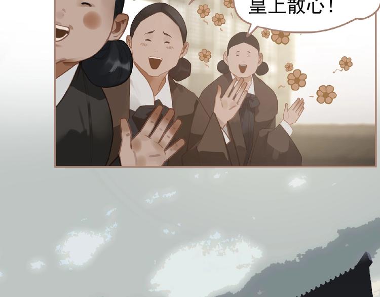 一代灵后韩漫全集-第42话 风拂耳侧，你在心前无删减无遮挡章节图片 