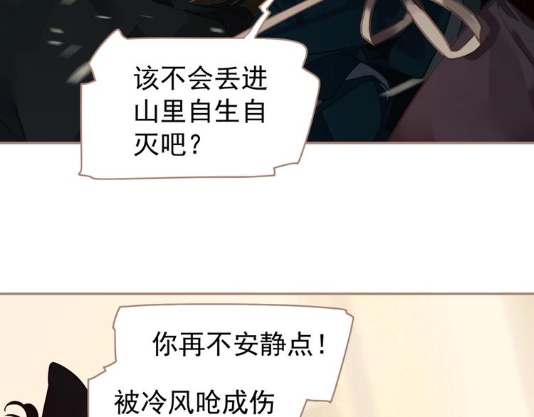一代灵后韩漫全集-第42话 风拂耳侧，你在心前无删减无遮挡章节图片 