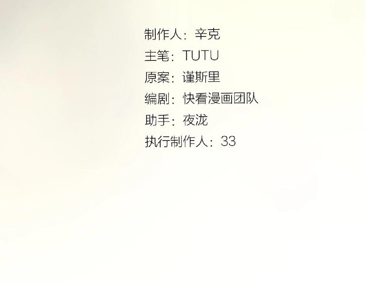 一代灵后韩漫全集-第42话 风拂耳侧，你在心前无删减无遮挡章节图片 