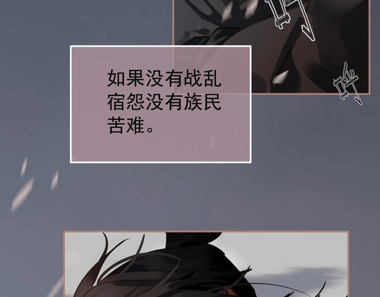 一代灵后韩漫全集-第42话 风拂耳侧，你在心前无删减无遮挡章节图片 