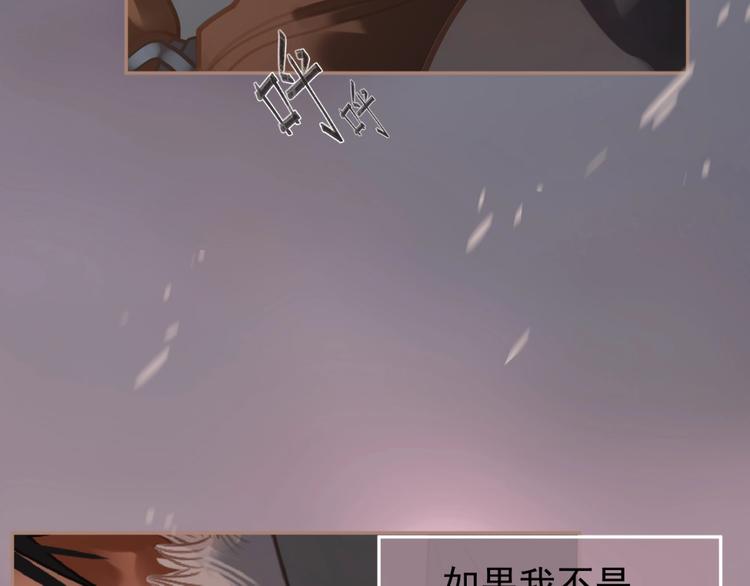 一代灵后韩漫全集-第42话 风拂耳侧，你在心前无删减无遮挡章节图片 