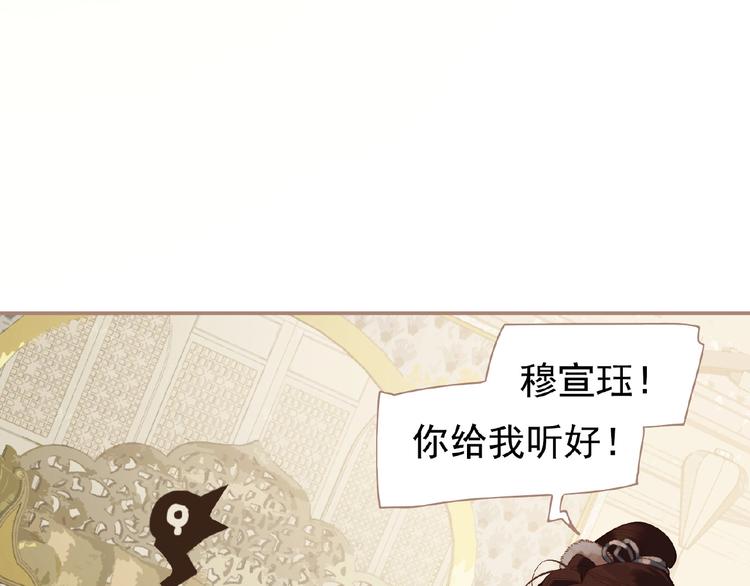 一代灵后韩漫全集-第42话 风拂耳侧，你在心前无删减无遮挡章节图片 