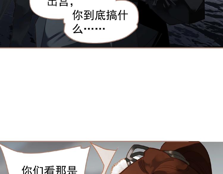 一代灵后韩漫全集-第42话 风拂耳侧，你在心前无删减无遮挡章节图片 