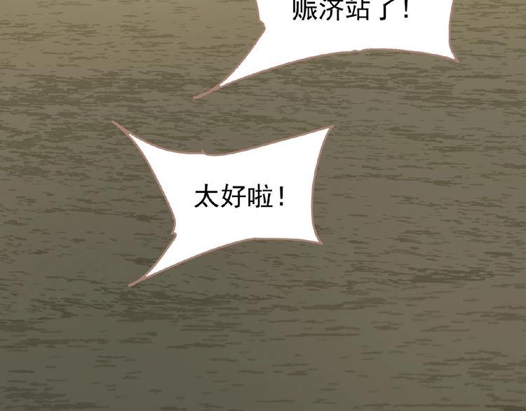 一代灵后韩漫全集-第42话 风拂耳侧，你在心前无删减无遮挡章节图片 