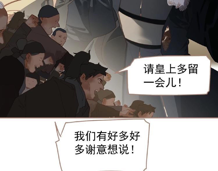 一代灵后韩漫全集-第42话 风拂耳侧，你在心前无删减无遮挡章节图片 