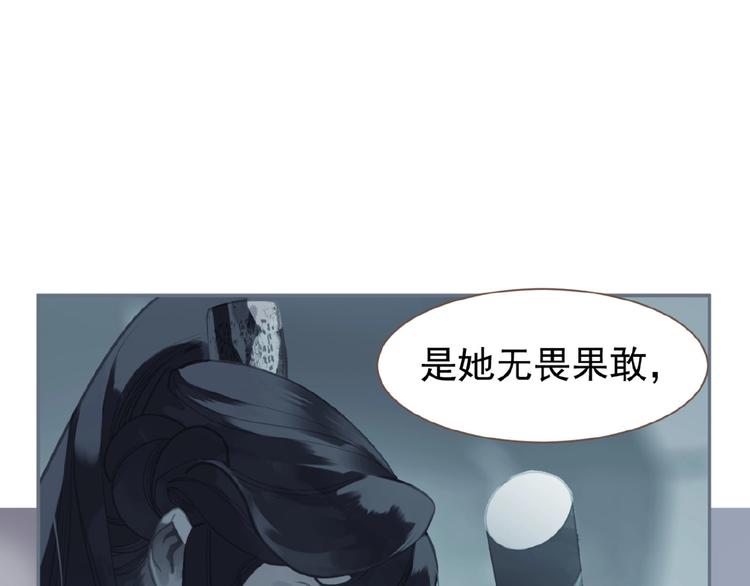 一代灵后韩漫全集-第42话 风拂耳侧，你在心前无删减无遮挡章节图片 
