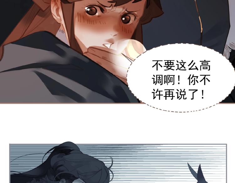 一代灵后韩漫全集-第42话 风拂耳侧，你在心前无删减无遮挡章节图片 