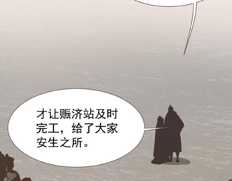 一代灵后韩漫全集-第42话 风拂耳侧，你在心前无删减无遮挡章节图片 