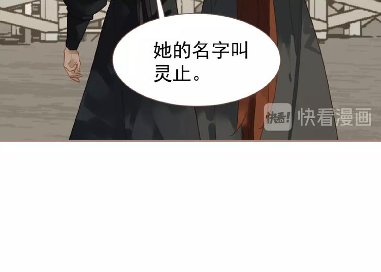 一代灵后韩漫全集-第42话 风拂耳侧，你在心前无删减无遮挡章节图片 